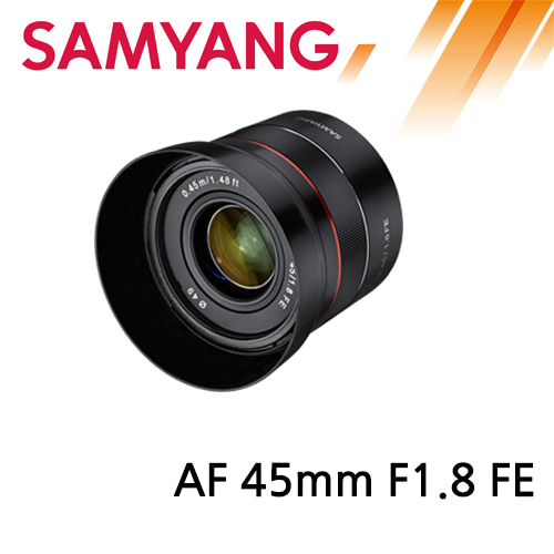 삼양 SAMYANG AF 45mm F1.8 FE(소니용)